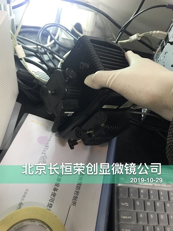 熒光顯微鏡汞燈安裝于昌平區疾控中心