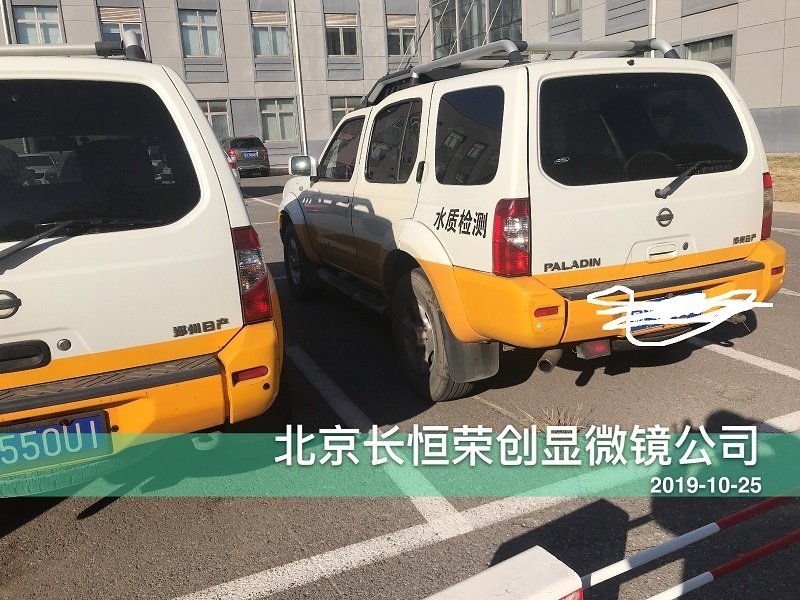 蔡司顯微鏡連接數碼攝像頭安裝于北京市朝陽水廠2