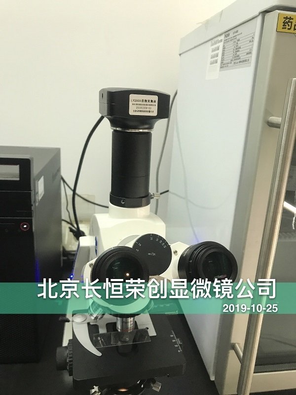 蔡司顯微鏡連接數碼攝像頭安裝于北京市朝陽水廠1