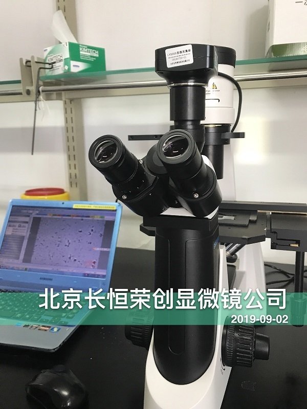 倒置顯微鏡安裝于中國科學院納米中心1
