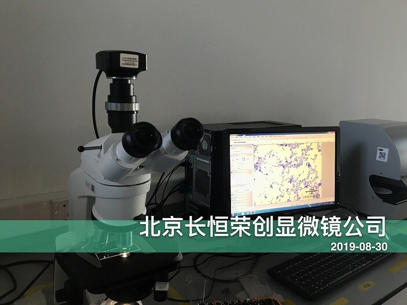 蔡司顯微鏡數碼采集裝置安裝于中糧集團