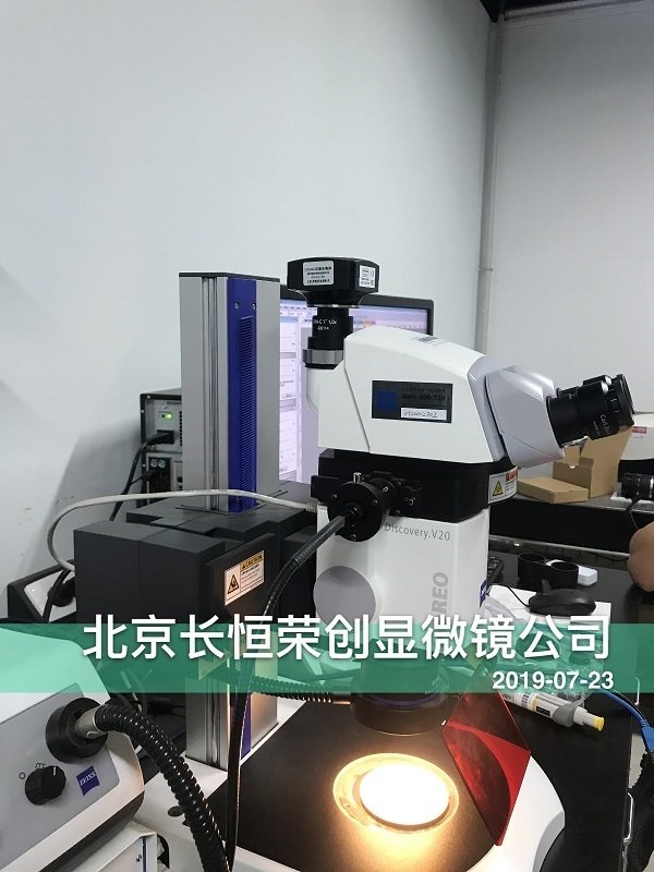 顯微鏡數碼升級改造安裝北京市林科院