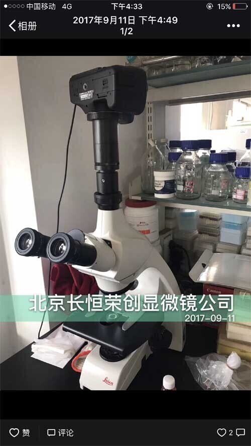 2017年 徠卡生物顯微鏡DM500安裝在河北科技大學1 拷貝