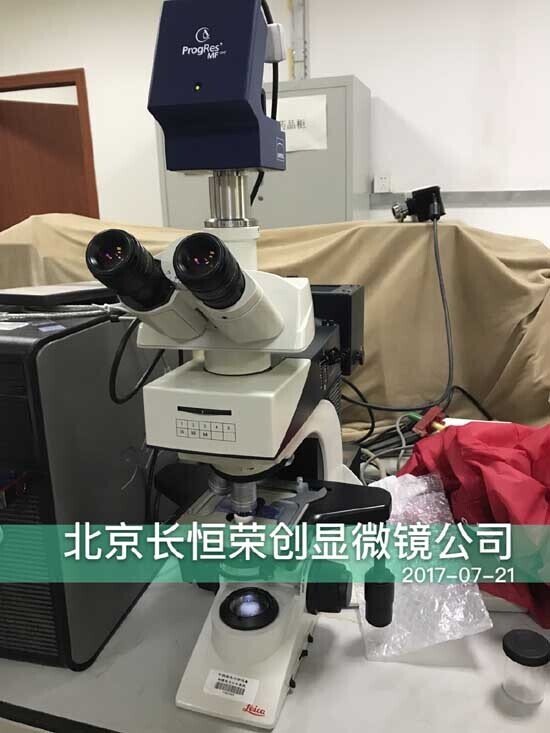 2017年 徠卡DM2500熒光顯微鏡升級改造1