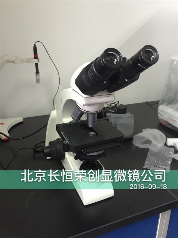 2016年9月18日 長工作距離顯微鏡安裝于中國地質科學院