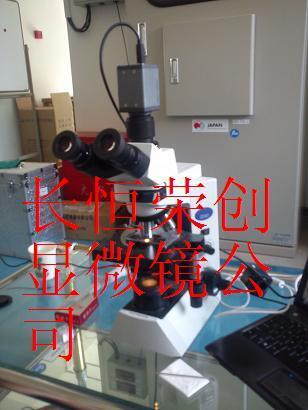 2013年7月3日我公司成功為環境研究院安裝奧林巴斯CX41-LV320顯微鏡