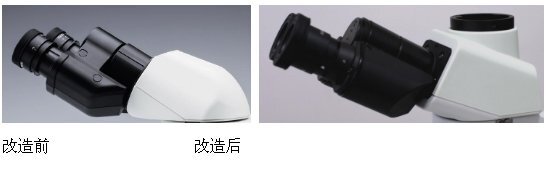奧林巴斯顯微鏡CX23功能詳解 奧林巴斯顯微鏡CX23功能詳解