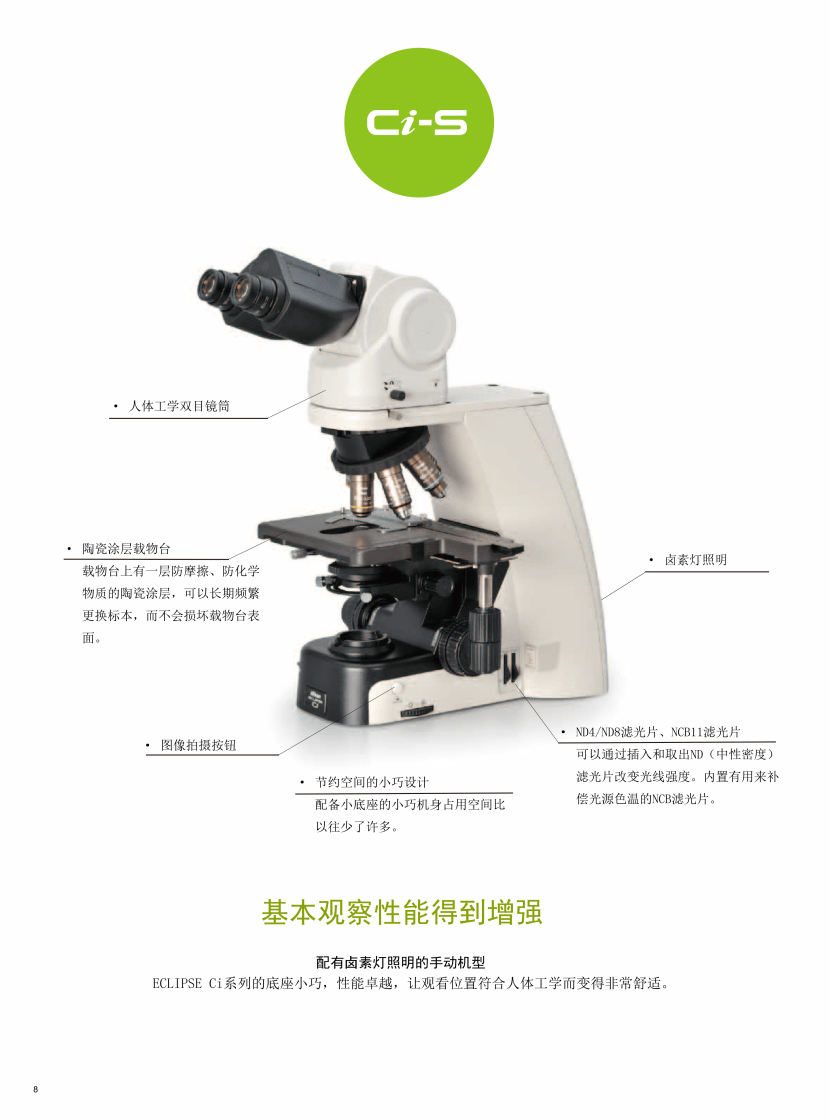 詳情圖