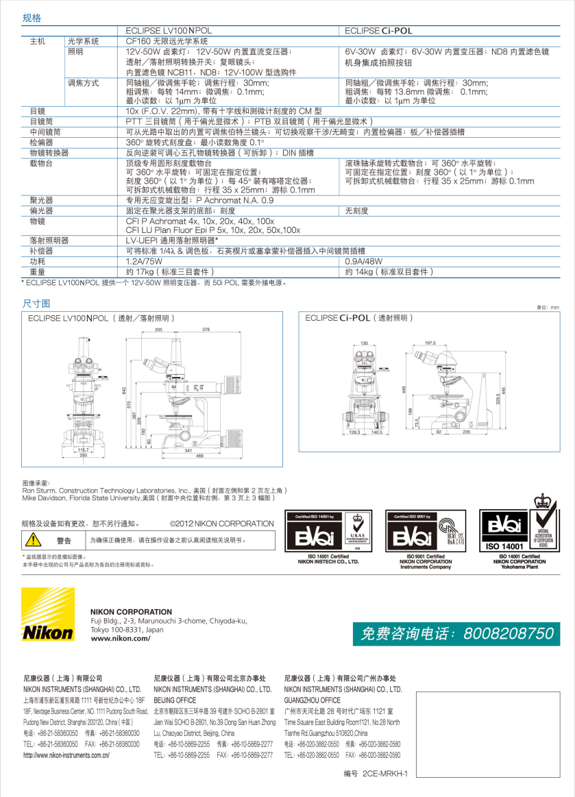 詳情圖
