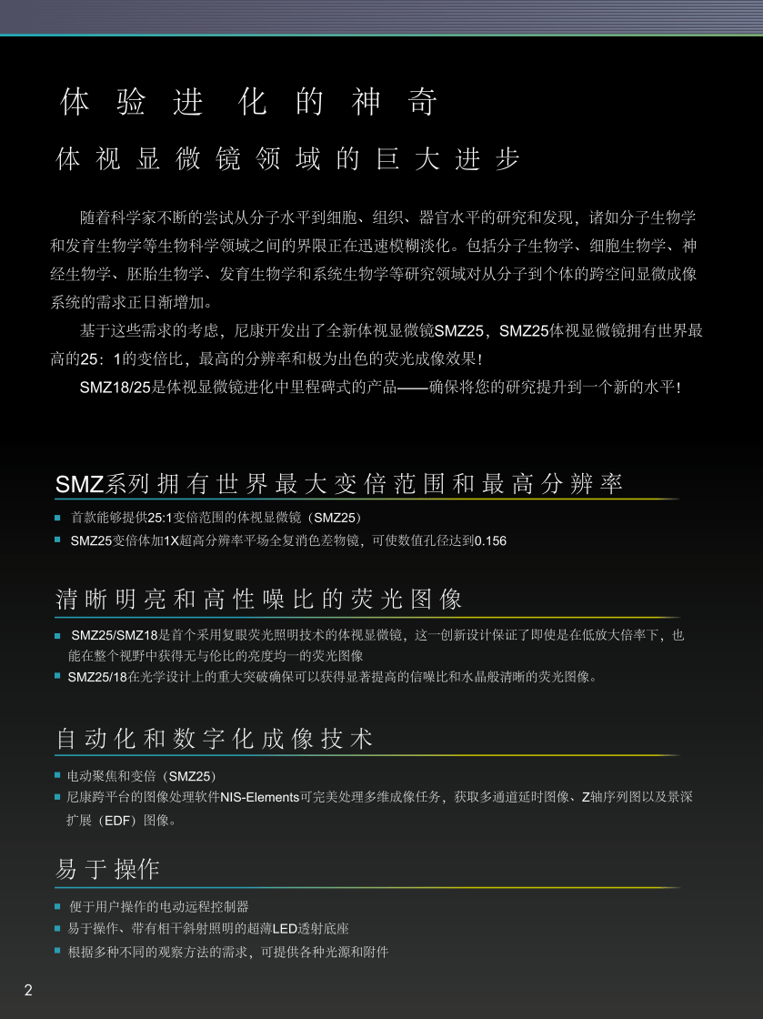 詳情圖