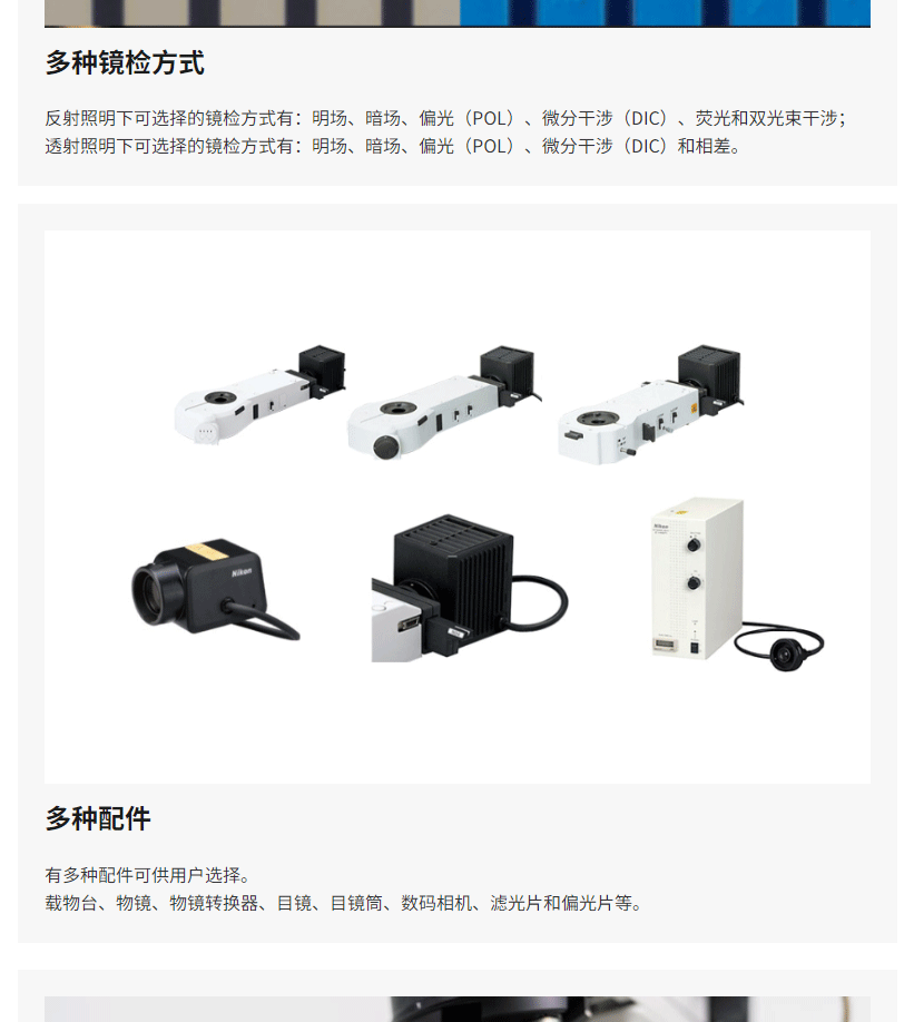 詳情圖