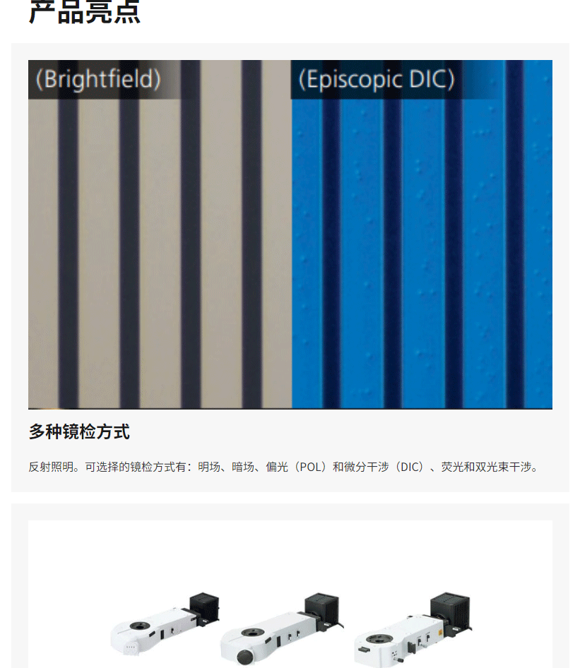 詳情圖