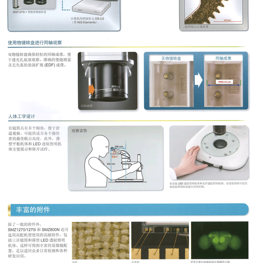 詳情圖