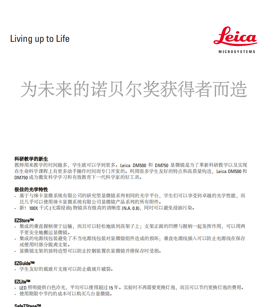 詳情圖