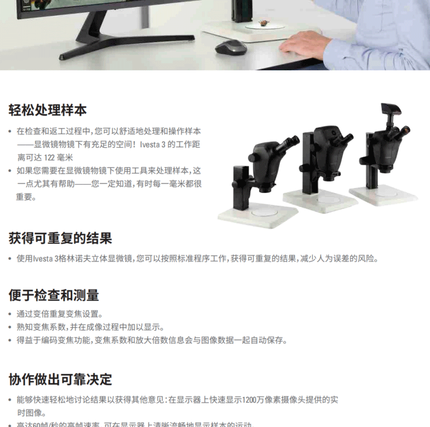 詳情圖