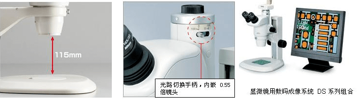 尼康體視顯微鏡SMZ745/SMZ745T