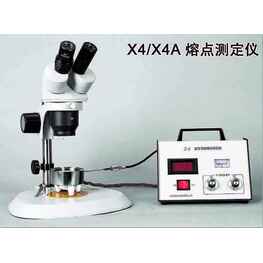顯微鏡熔點儀X4